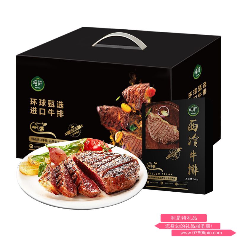 唯粹甄選進口原切牛排禮盒 F型