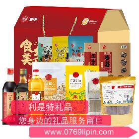 中糧時(shí)怡鄉(xiāng)村振興食美鄉(xiāng)村禮盒 B款.png 中糧時(shí)怡鄉(xiāng)村振興食美鄉(xiāng)村禮盒 B款.png