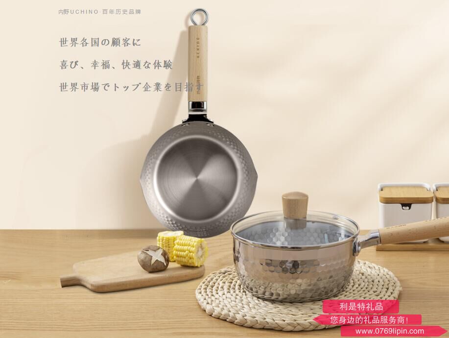 奈良雪平鍋 HU-HX18-01