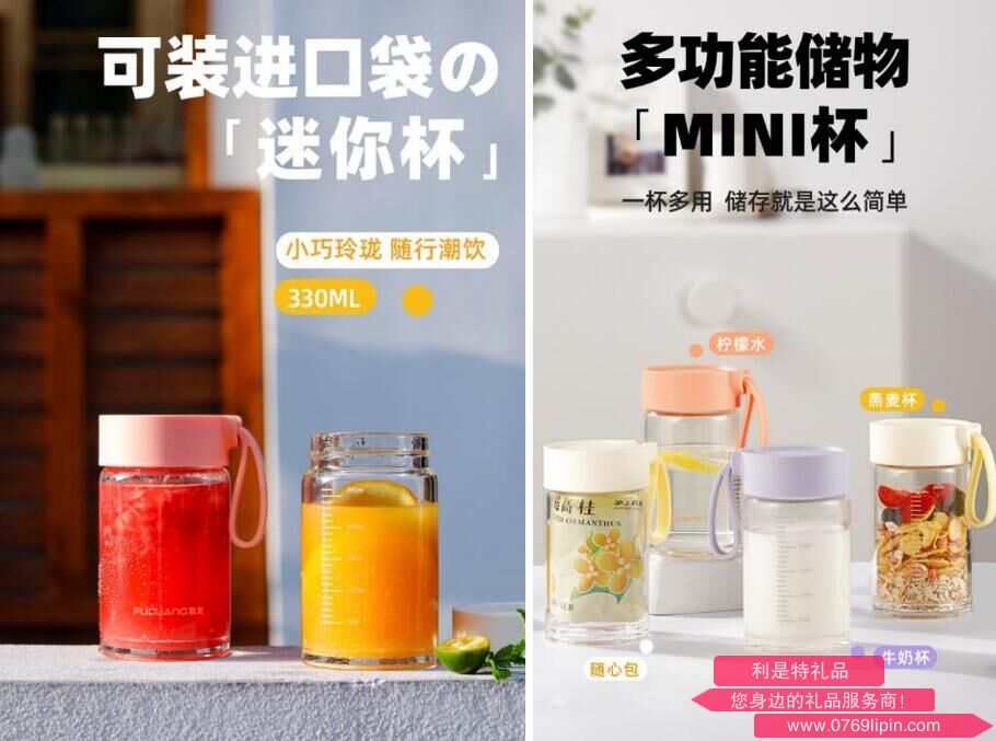 富光清然單層玻璃杯