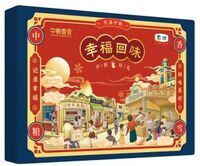 中糧香雪幸?；匚对嘛灦Y盒