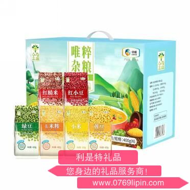 中糧金盈唯粹雜糧禮盒