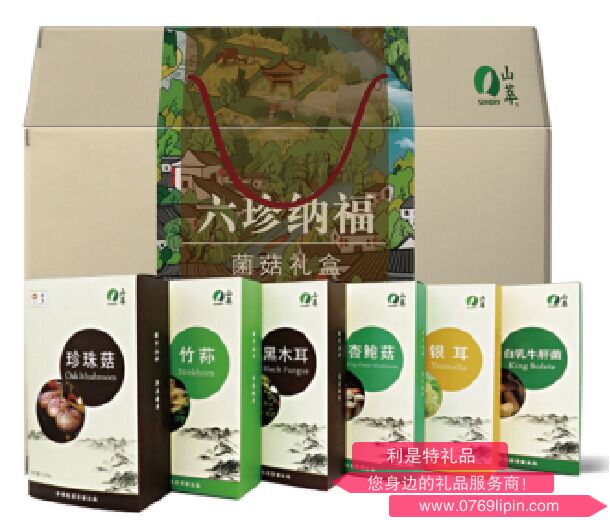 中糧山萃“六珍納?！本蕉Y盒
