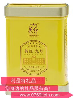 英紅·侯爵九號(hào)品鑒裝
