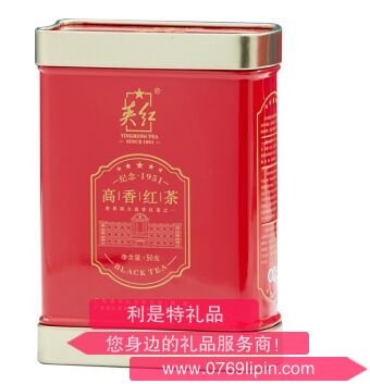 英紅·侯爵高香紅茶品鑒罐