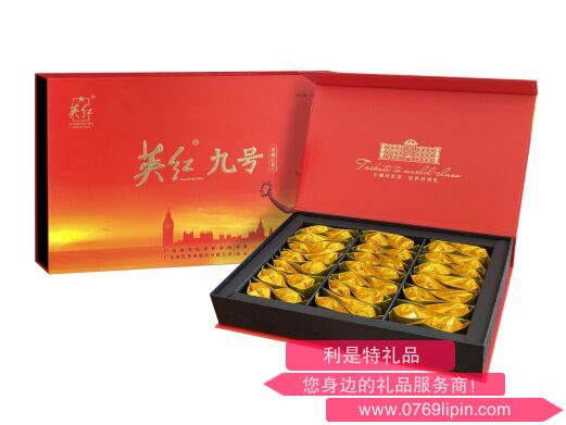 英紅·商務(wù)九號(hào)禮盒