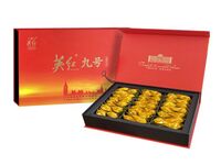 英紅·商務(wù)九號禮盒