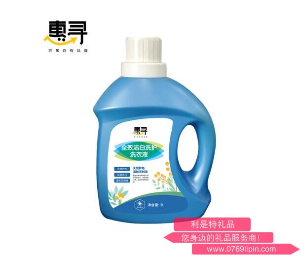 惠尋全效潔白洗護(hù)洗衣液2L