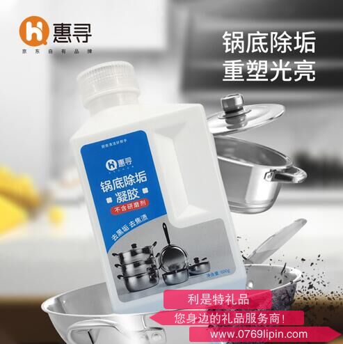 惠尋鍋底除垢凝膠600g