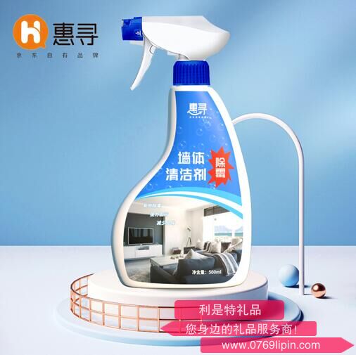 惠尋墻體除霉清潔劑500ML