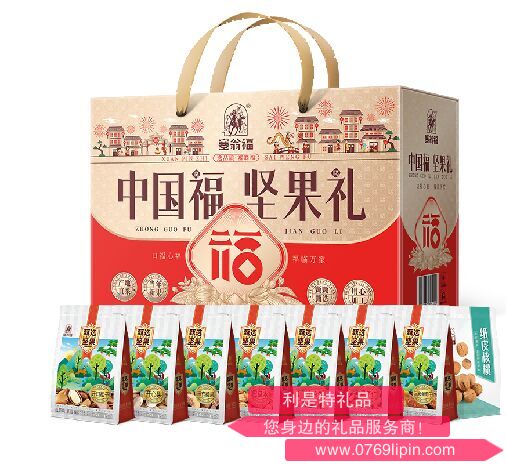 塞翁福·堅(jiān)果禮盒（920克）