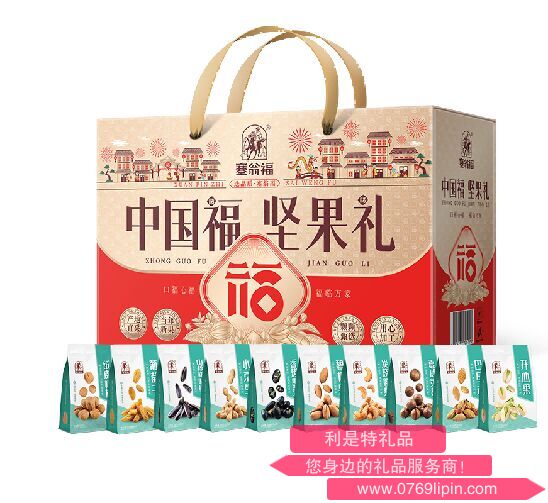 塞翁?！怨Y（1660克）.png