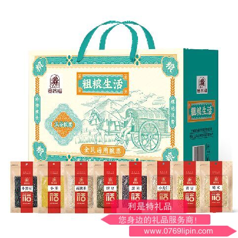 粗糧生活雜糧禮盒（3200克）
