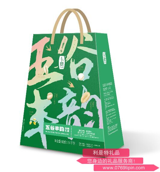 卡宴五谷豐韻雜糧禮盒