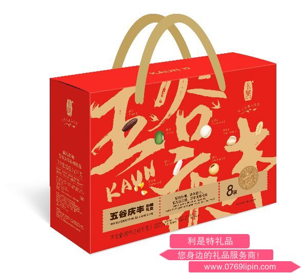 卡宴五谷慶豐雜糧禮盒