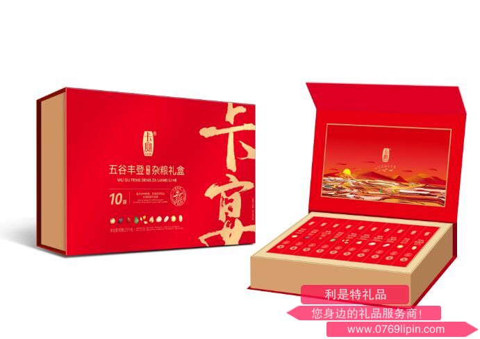 卡宴五谷豐登有機雜糧禮盒.png 卡宴五谷豐登有機雜糧禮盒.png
