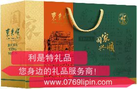 東來(lái)順闔家興順熟食禮盒1150g