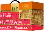 東來順悅享東來熟食禮盒1700g