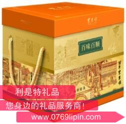 東來(lái)順百味百順熟食禮盒2050g.png 東來(lái)順百味百順熟食禮盒2050g.png