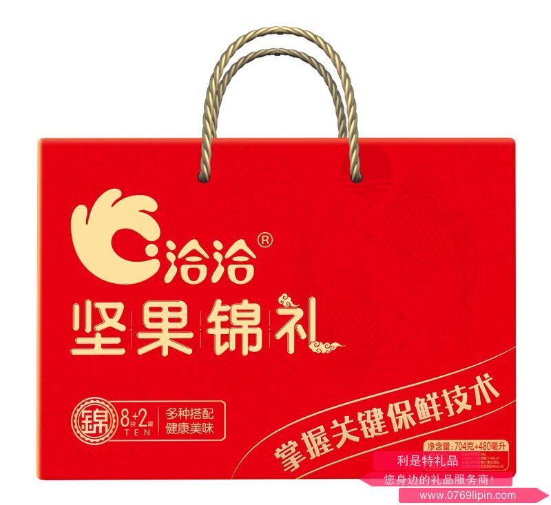堅果錦禮禮盒