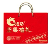 堅果禧禮禮盒