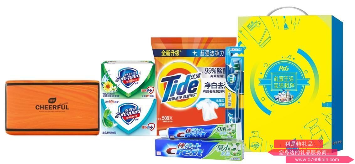 寶潔禮享關愛套裝C