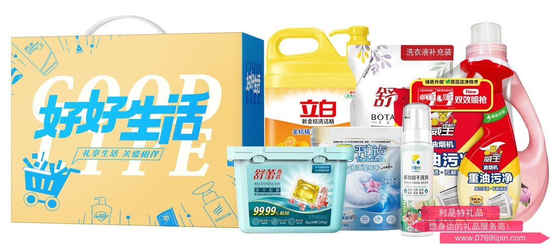 立白舒蕾居家清潔套裝C