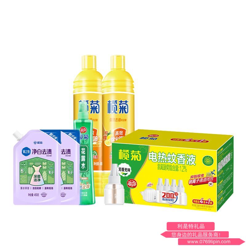 欖菊驅蚊清潔組合套裝.png 欖菊驅蚊清潔組合套裝.png