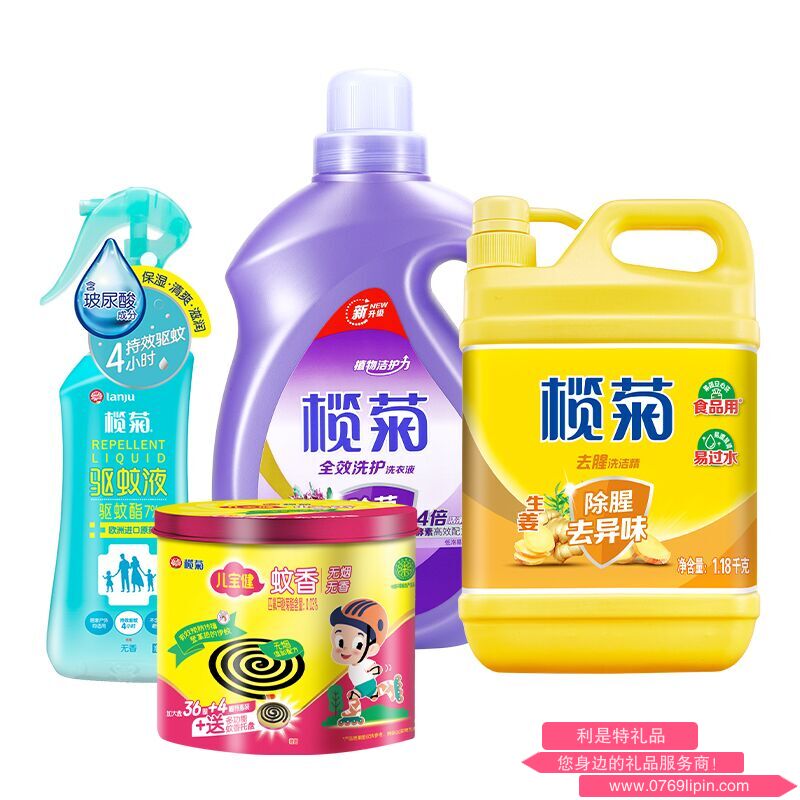 欖菊驅(qū)蚊清潔組合套裝