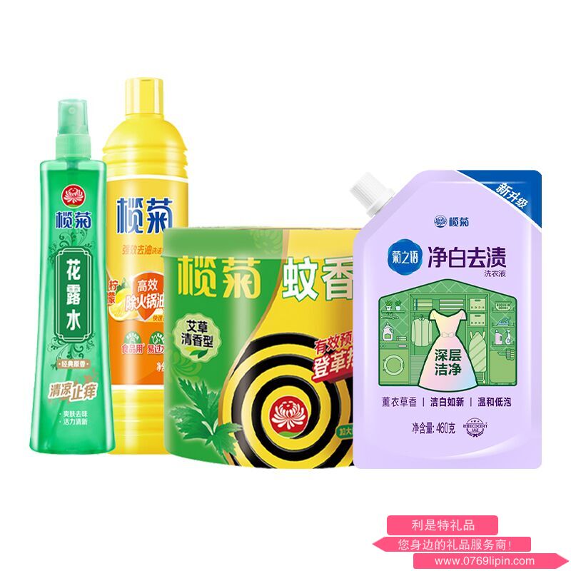 欖菊驅(qū)蚊清潔組合套裝