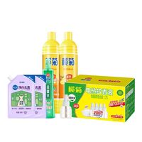 欖菊驅(qū)蚊清潔組合套裝