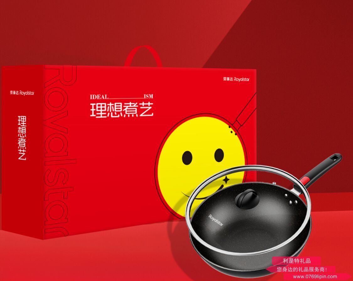 榮事達(dá)麥飯石炒鍋