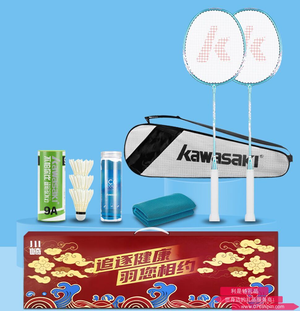 羽毛球雙拍禮盒套裝 IRON-007