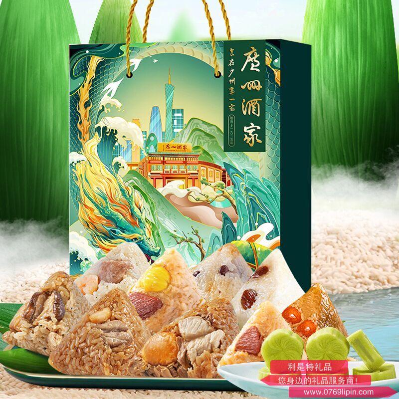 廣州酒家粽心如一