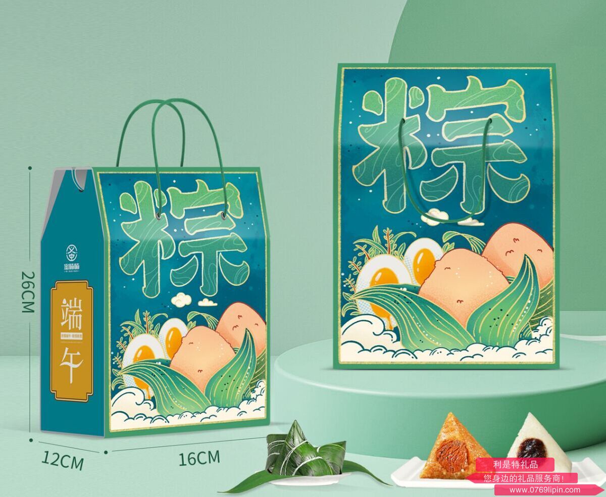 蜜喃喃隨手禮-6素粽套餐-真空彩袋