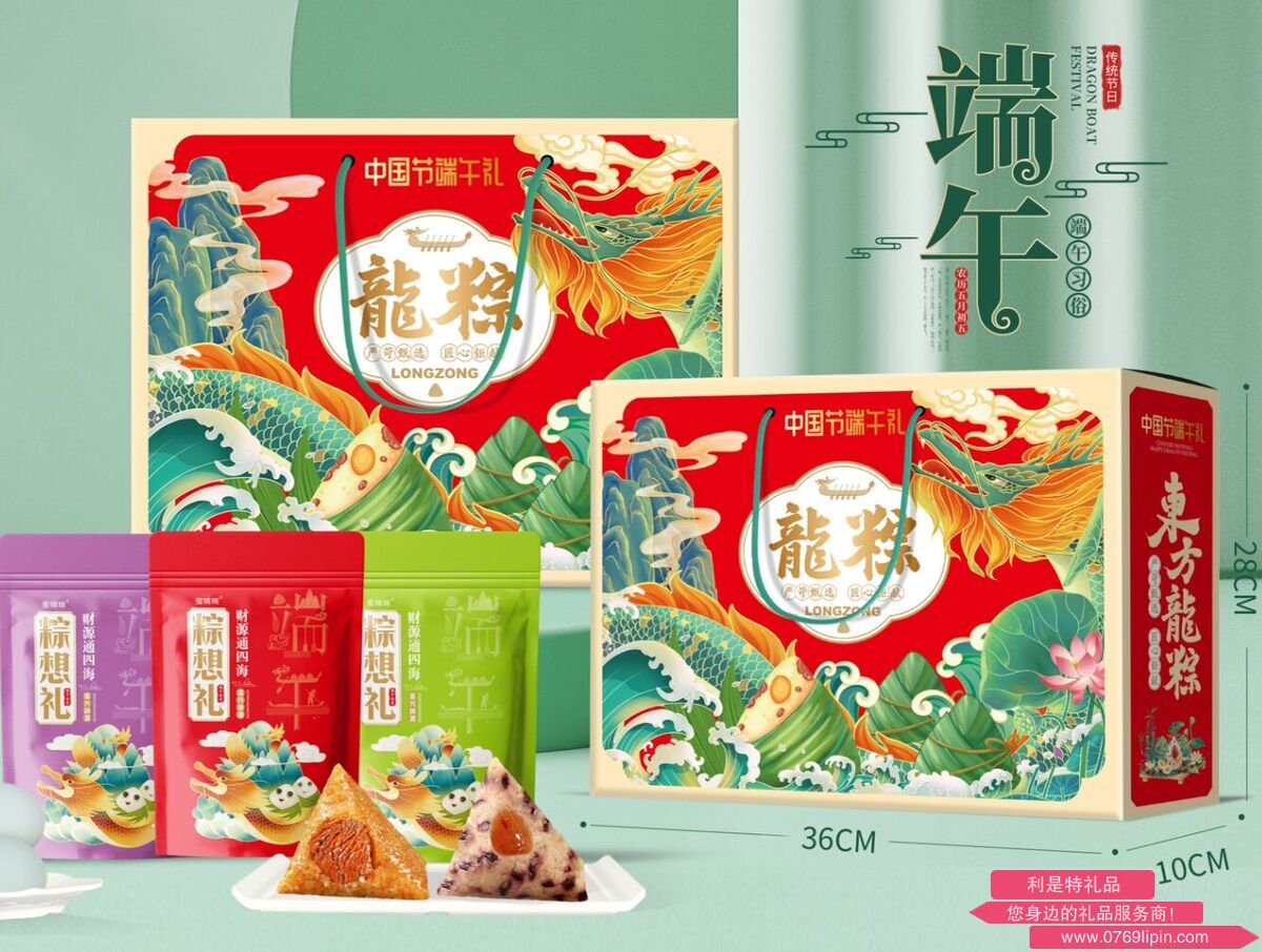 蜜喃喃龍粽禮盒-6素2肉2鴨蛋