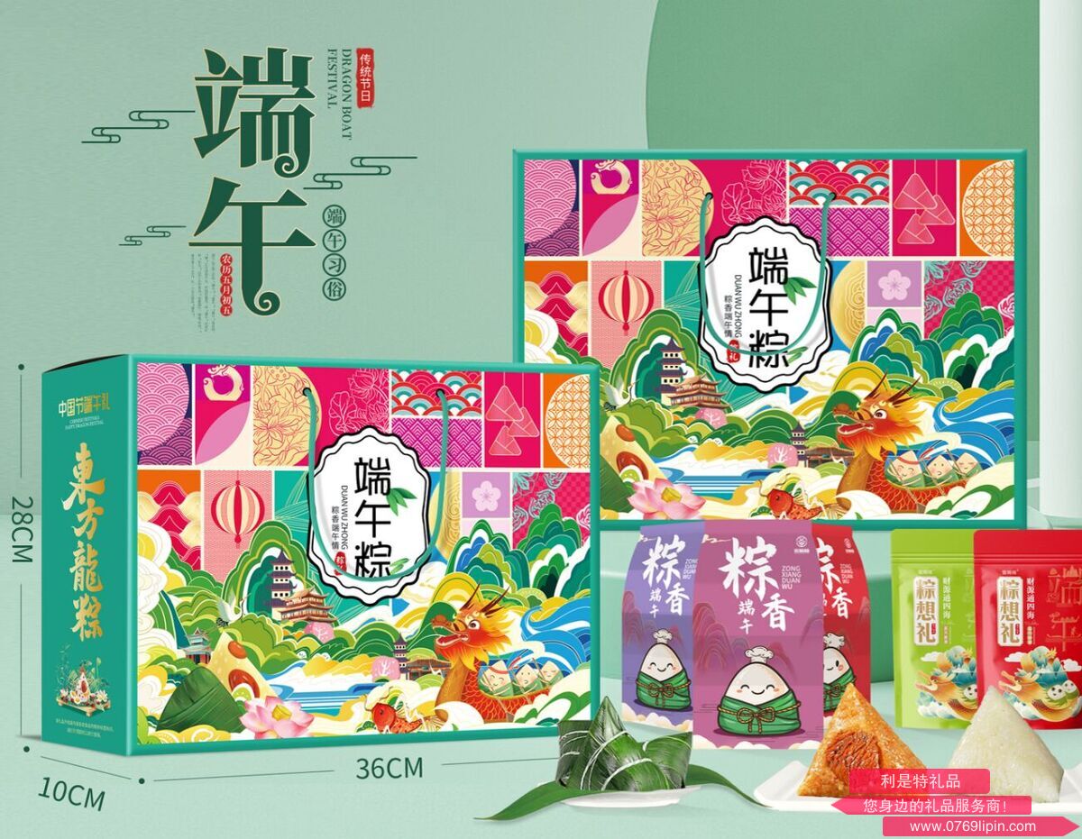 蜜喃喃端午粽禮盒-8素4肉2鴨蛋