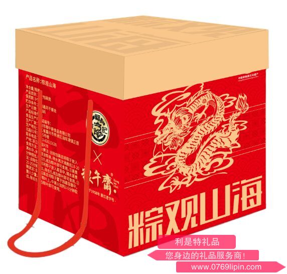 【粽觀山?！?000g
