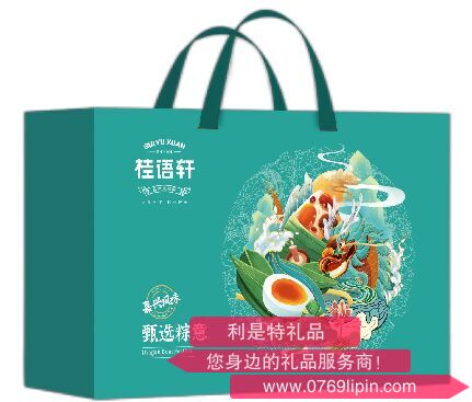 【桂語(yǔ)軒】 甄選粽意禮盒