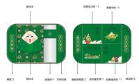 品粽香—端午雙層D 套禮盒
