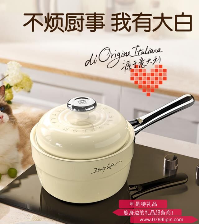 阿爾貝羅系列不粘奶鍋 2301190118