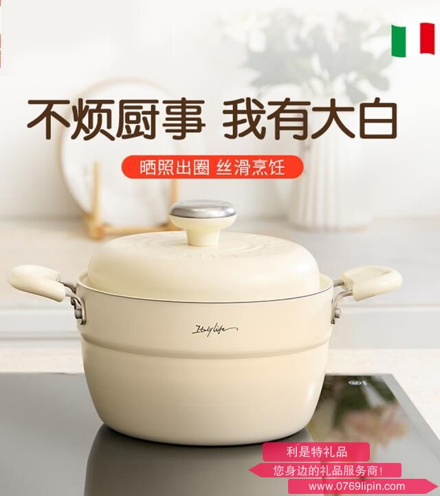 阿爾貝羅系列不粘湯鍋 2301190222