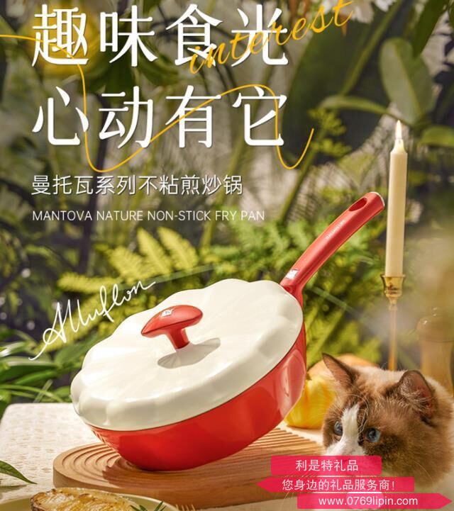 曼托瓦自然不粘煎鍋 2301180326
