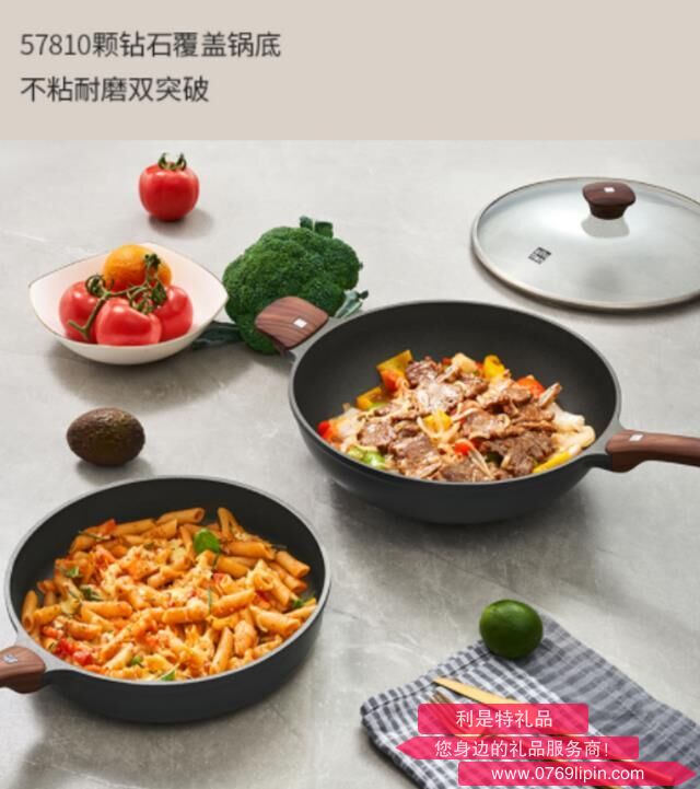 威尼斯系列不粘鍋套裝 2301020802