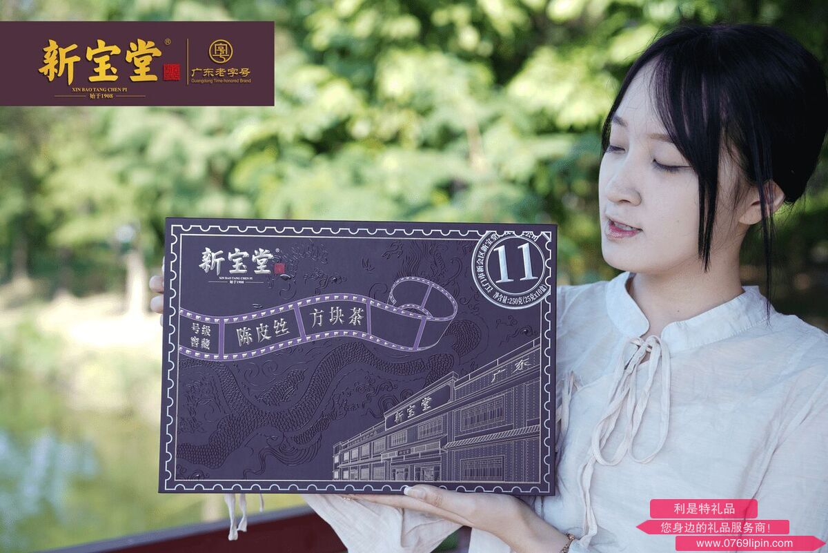 新寶堂陳皮絲方塊茶（10*25克）