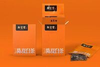 新寶堂陳皮白茶中禮盒（4*25克）