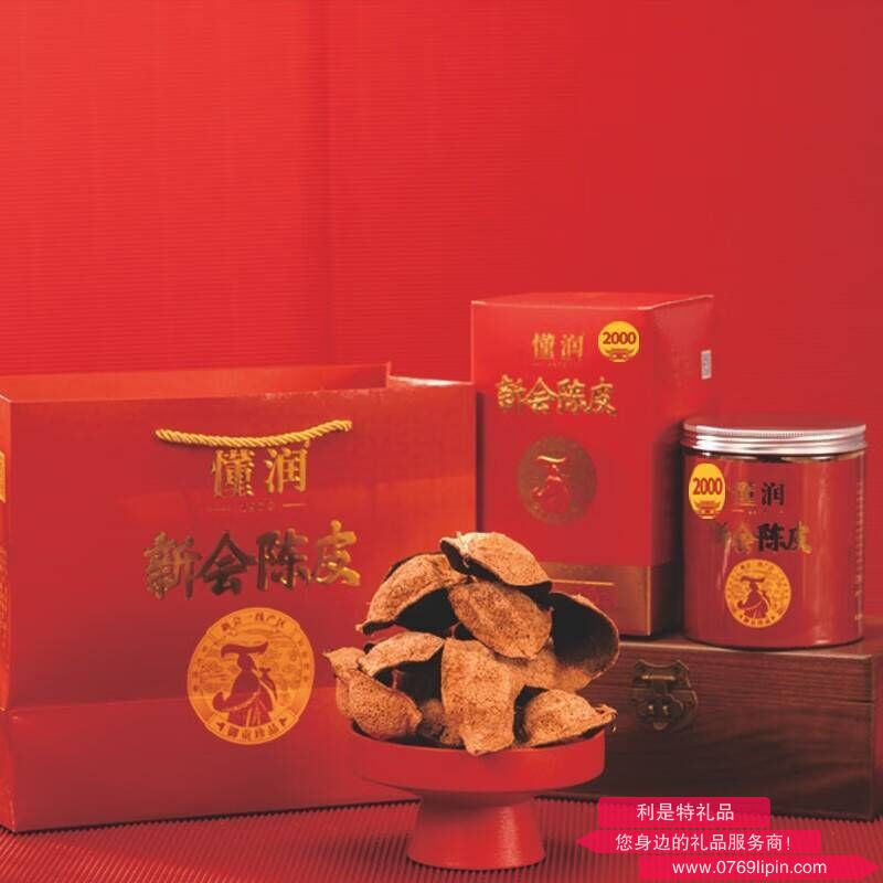 2000年 新會陳皮吉祥紅潤禮盒50克
