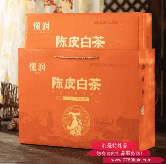 陳皮白茶禮盒