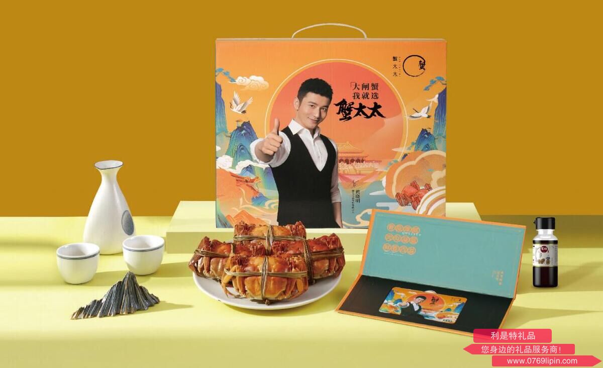 蟹太太國潮款666型
