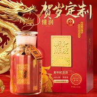2005年 新會陳皮龍年紀(jì)念禮盒 DRLNCP-15